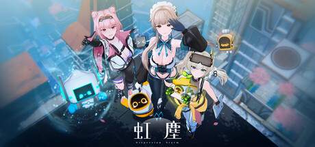 Купить игру 虹塵 DispersionStorm