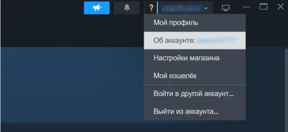 Идем в настройки аккаунта