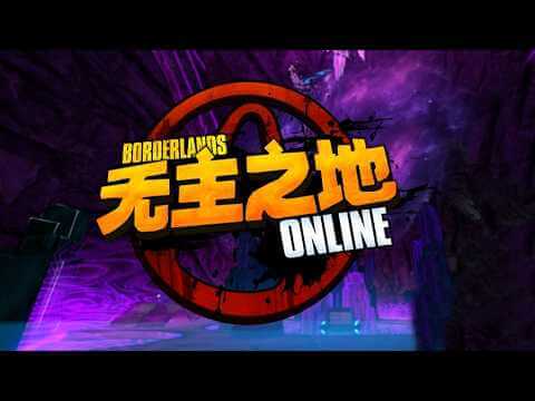 Отменённая MMO Borderlands Online снова стала играбельной – и без генеративного ИИ