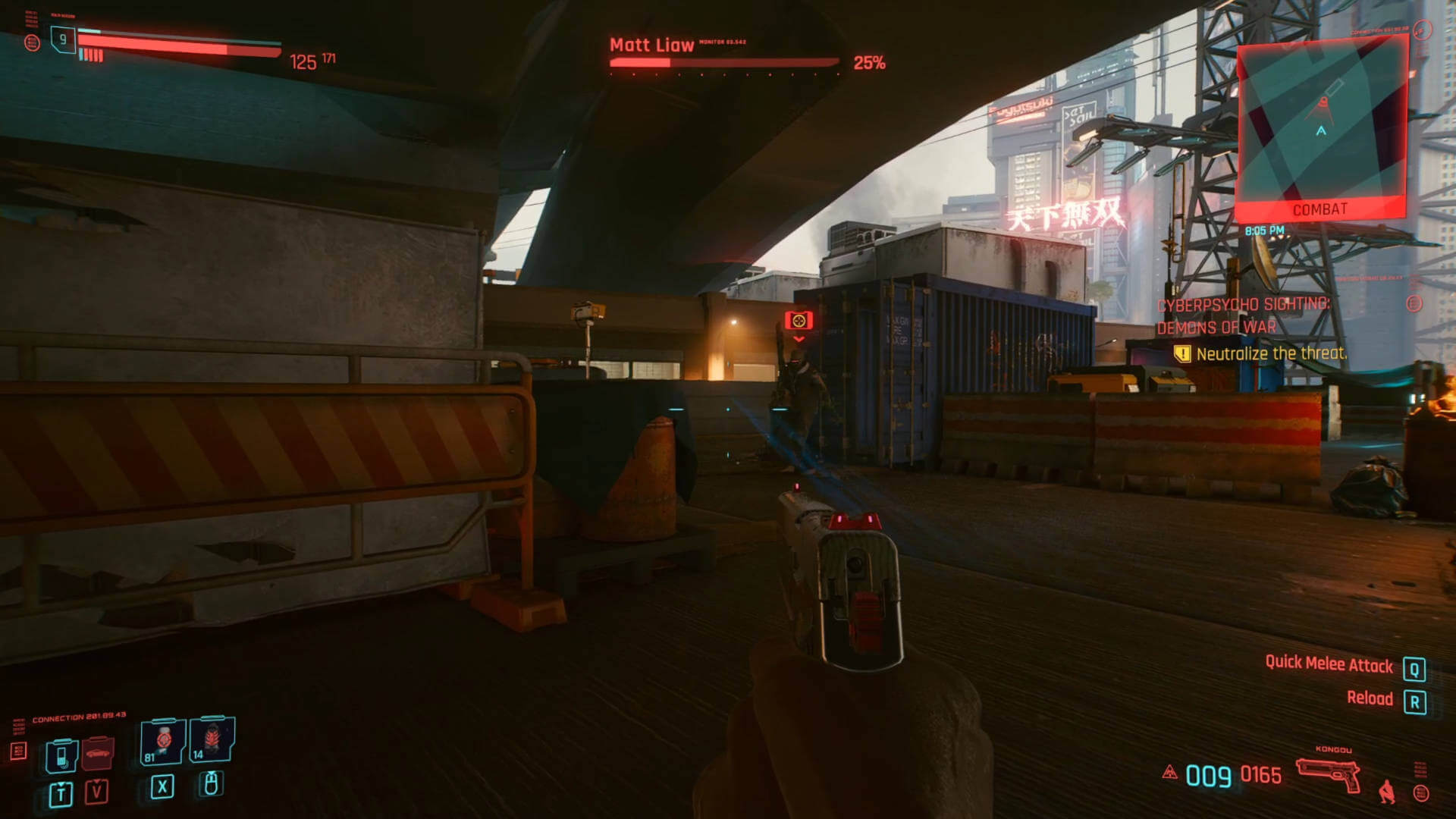 Где найти всех киберпсихов в Cyberpunk 2077