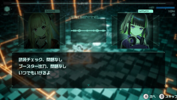 Игра 9th Sentinel Sisters, скриншот