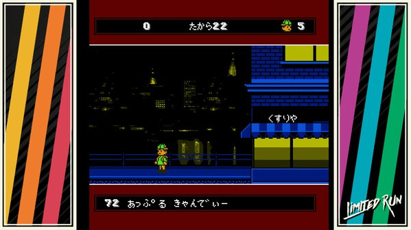 Игра A Boy and His Blob Retro Collection, скриншот