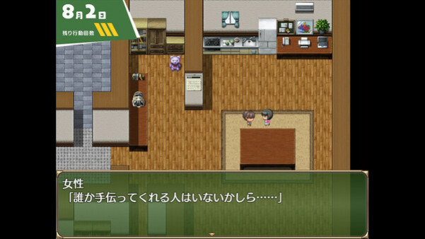 Игра A summer in Oneeshota Town, скриншот