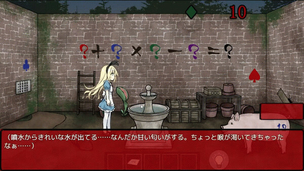 Игра Alice in the Nightmare Land, скриншот