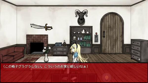 Игра Alice in the Nightmare Land, скриншот