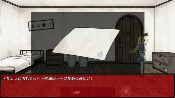 Игра Alice in the Nightmare Land, скриншот