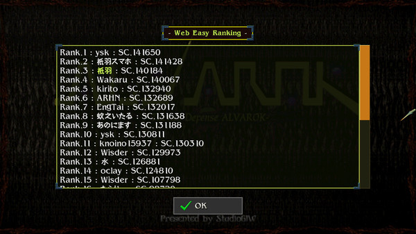 Игра ALVAROK, скриншот