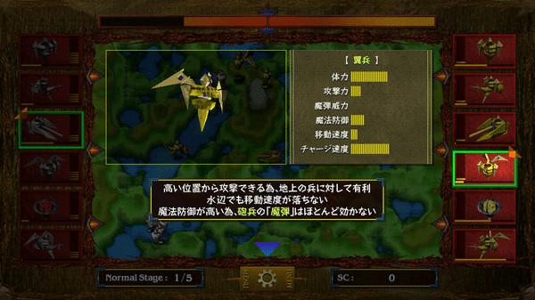 Игра ALVAROK, скриншот