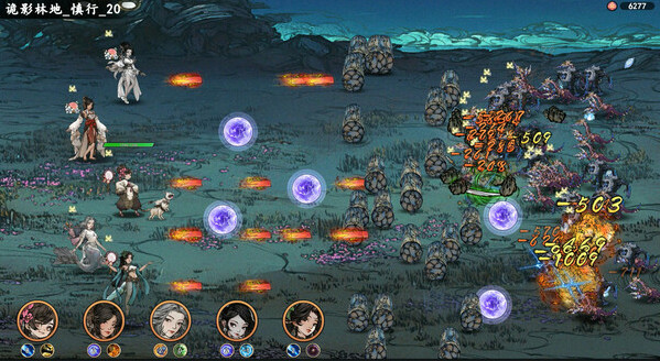 Игра 旧日女修 Ancient Cultivatrix, скриншот