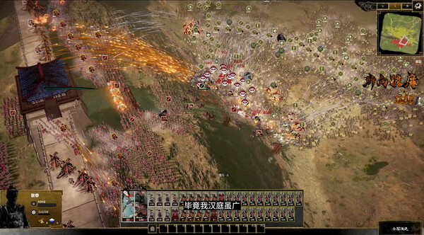 Игра Ancient Warfare: The Han Dynasty, скриншот