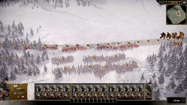 Игра Ancient Warfare: The Han Dynasty, скриншот