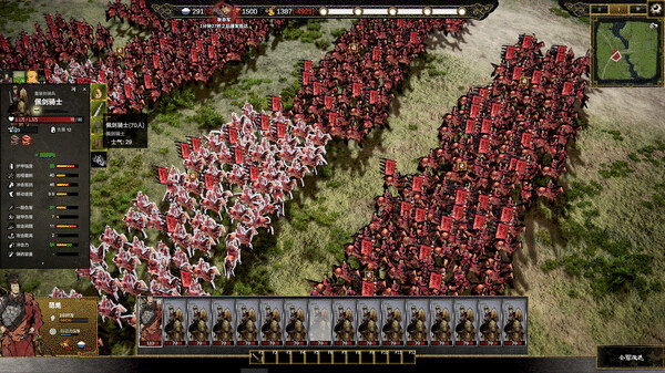 Игра Ancient Warfare: The Han Dynasty, скриншот