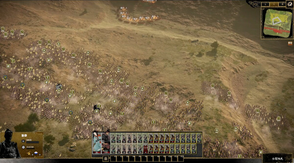 Игра Ancient Warfare: The Han Dynasty, скриншот