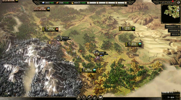 Игра Ancient Warfare: The Han Dynasty, скриншот