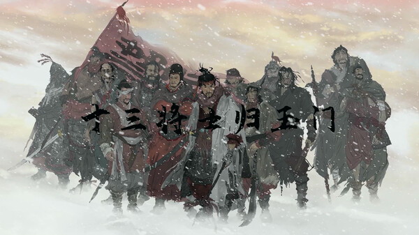 Игра Ancient Warfare: The Han Dynasty, скриншот