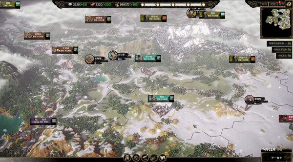 Игра Ancient Warfare: The Han Dynasty, скриншот