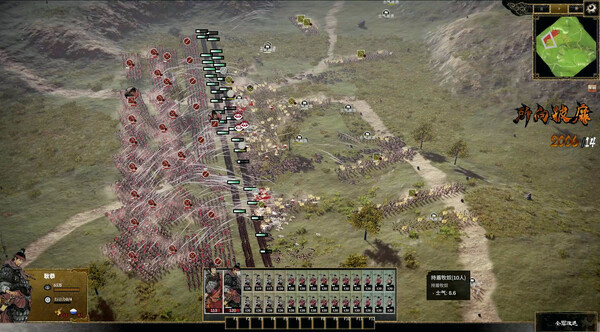Игра Ancient Warfare: The Han Dynasty, скриншот