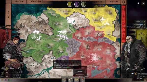 Игра Ancient Warfare: The Han Dynasty, скриншот