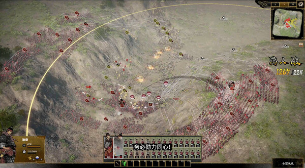 Игра Ancient Warfare: The Han Dynasty, скриншот