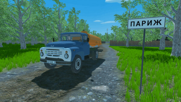 Игра Ассенизатор, скриншот