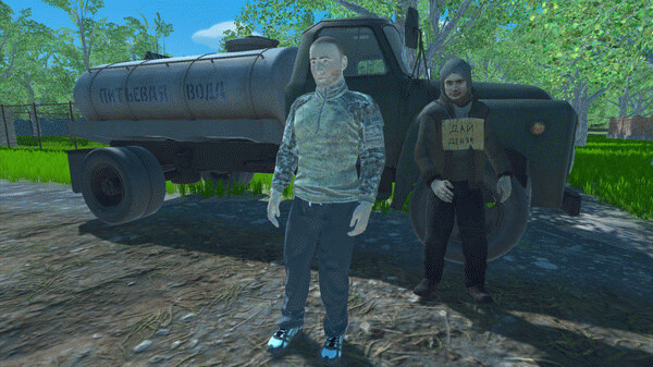 Игра Ассенизатор, скриншот