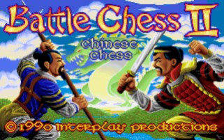 Игра Battle Chess II: Chinese Chess, скриншот