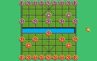 Игра Battle Chess II: Chinese Chess, скриншот