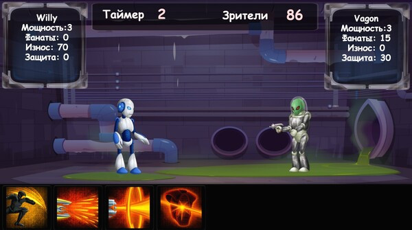 Игра Battle Robots, скриншот