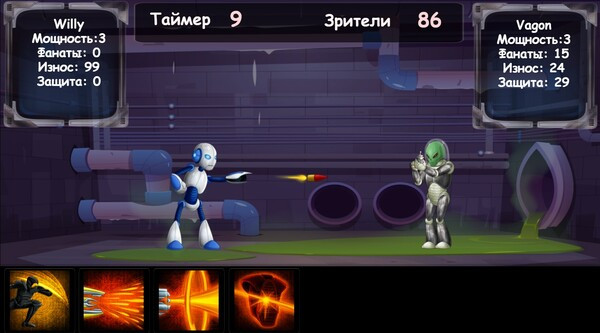 Игра Battle Robots, скриншот