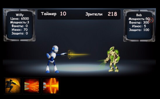 Игра Battle Robots, скриншот