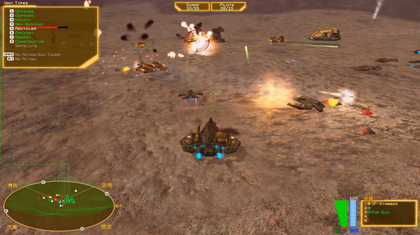Игра Battlezone 98 Redux - The Red Odyssey, скриншот