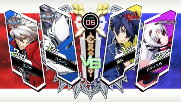Игра BBTAG DLC Character Pack Vol.3 - Hakumen/NaotoShirogane/Vatista, скриншот