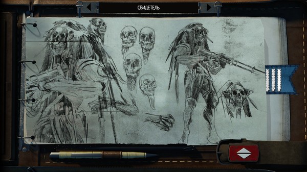 Игра BEAUTIFUL DESOLATION, скриншот