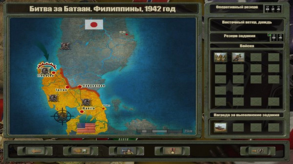 Игра Blitzkrieg 2 Anthology, скриншот