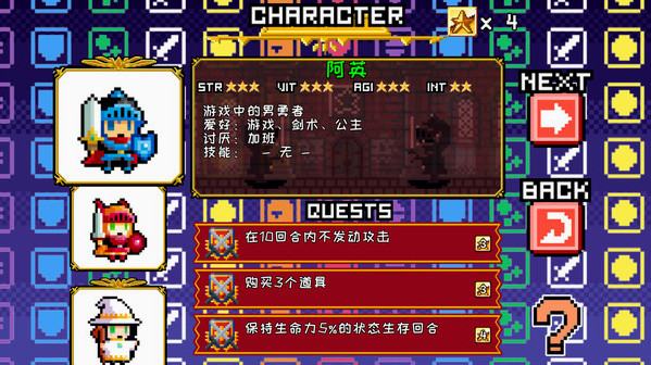 Игра Block Legend DX, скриншот