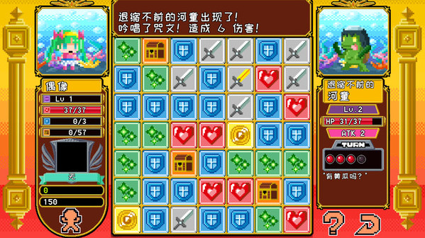Игра Block Legend DX, скриншот