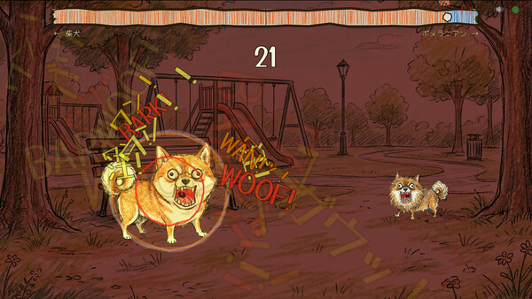Игра Bow-wow Battle, скриншот