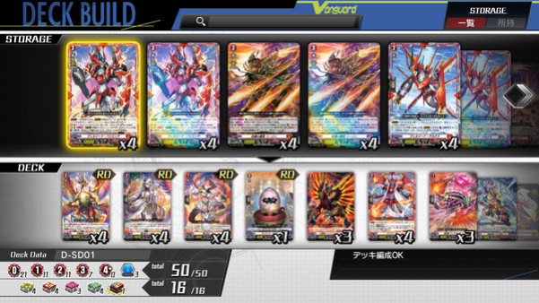 Игра Cardfight!! Vanguard Dear Days, скриншот