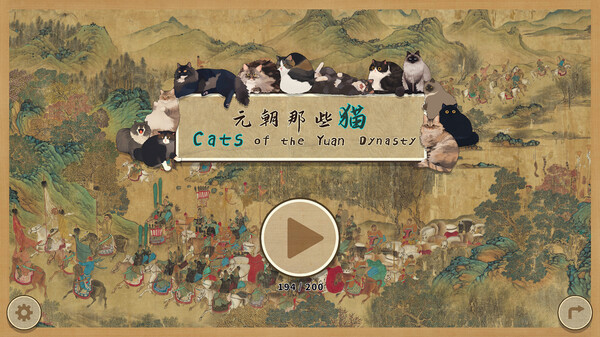 Игра Cats of the Yuan Dynasty, скриншот