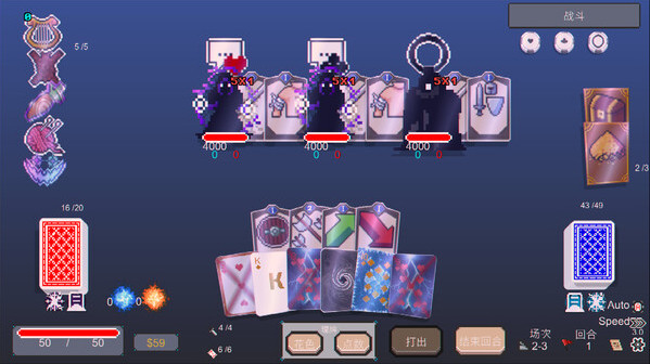 Игра Charta Dungeon - Ambidextrous, скриншот