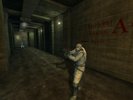Игра Chaser, скриншот