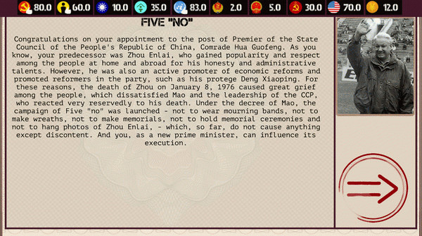 Игра China: Mao's legacy, скриншот