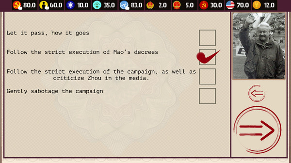 Игра China: Mao's legacy, скриншот