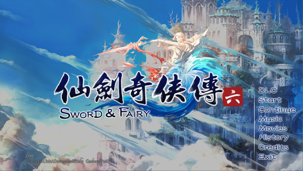 Игра Chinese Paladin：Sword and Fairy 6, скриншот