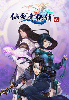 Игра Chinese Paladin：Sword and Fairy 6, скриншот