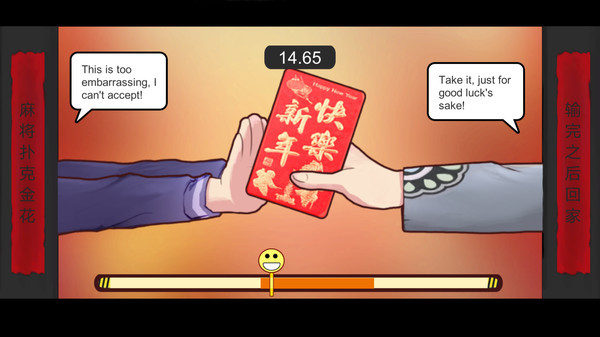 Игра Chinese Parents, скриншот