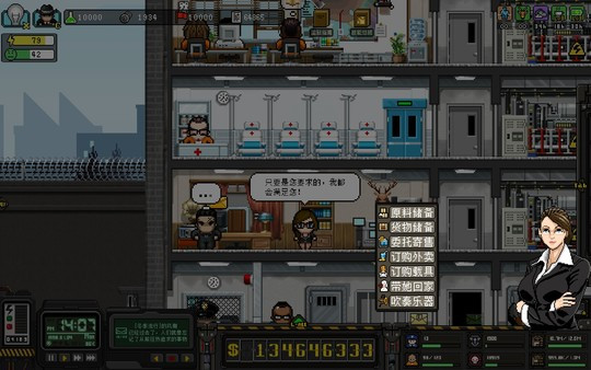 Игра City of God I:Prison Empire-Assistant Lucie-我和露西亞不得不說的故事, скриншот