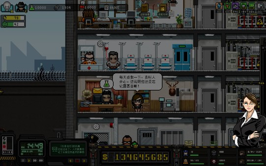 Игра City of God I:Prison Empire-Assistant Lucie-我和露西亞不得不說的故事, скриншот