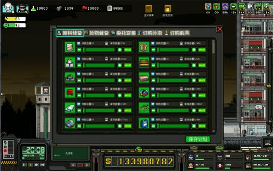 Игра City of God I:Prison Empire-Assistant Lucie-我和露西亞不得不說的故事, скриншот