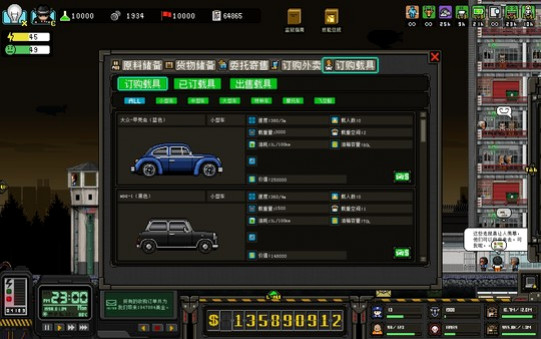 Игра City of God I:Prison Empire-Assistant Lucie-我和露西亞不得不說的故事, скриншот